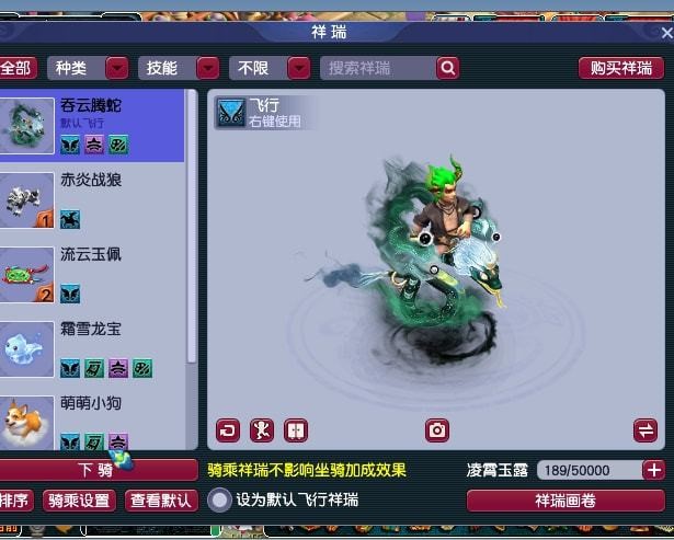 梦幻西游吞云腾蛇卖号加多少钱 梦幻手游账号交易平台分享