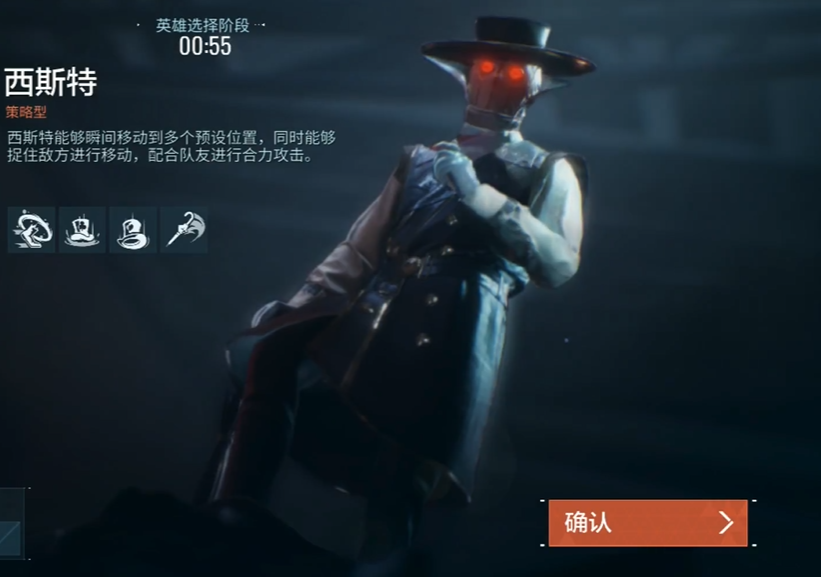 零号任务魔术主宰是谁 魔术主宰角色介绍