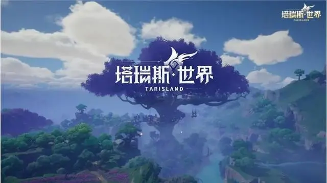 塔瑞斯世界战士技能怎么样 塔瑞斯世界战士技能介绍