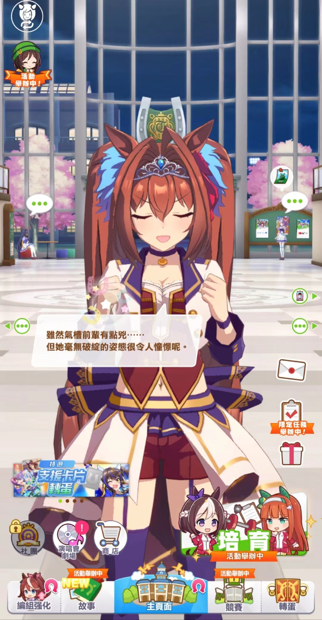 闪耀优俊少女怎么样 闪亮优俊少女玩法分享