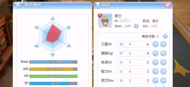 仙境传说手游加点怎么加 仙境传说手游加点技巧分享