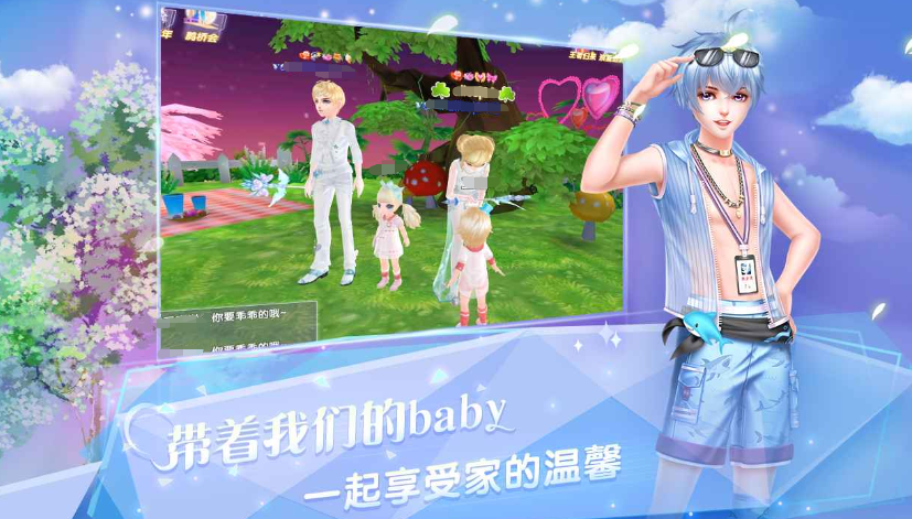 炫舞怎么卖号安全 炫舞浪漫爱账号出售平台分享