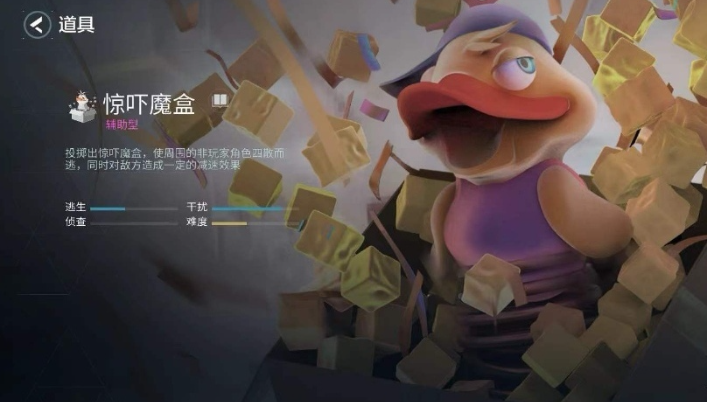 零号任务惊吓魔盒怎么用 惊吓磨盒使用方式