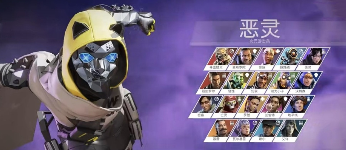 apex英雄手游上线时间预测 apex英雄手游国服什么时候公测