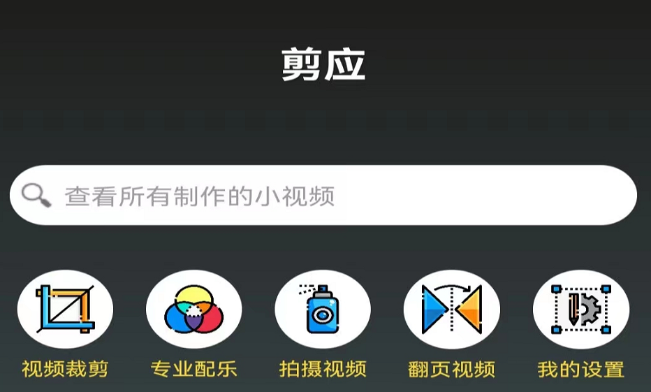 可以自动生成字幕的软件下载推荐-自动翻译生成字幕app有哪些