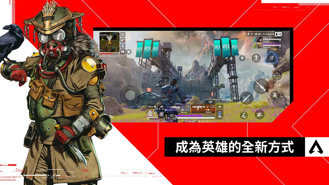 apex英雄手游多少g apex英雄手游什么配置能流畅运行