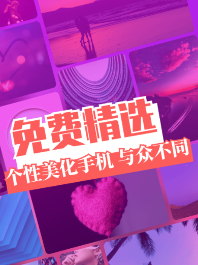 火爆的主题安卓APP软件分享 2024年高人气个性化主题美化工具合集