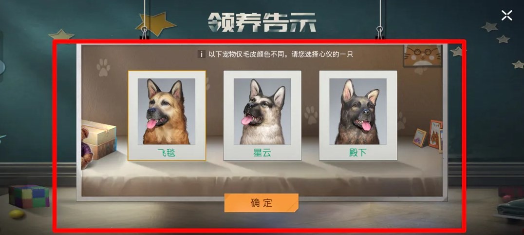 黎明觉醒宠物系统有什么用 宠物系统作用介绍