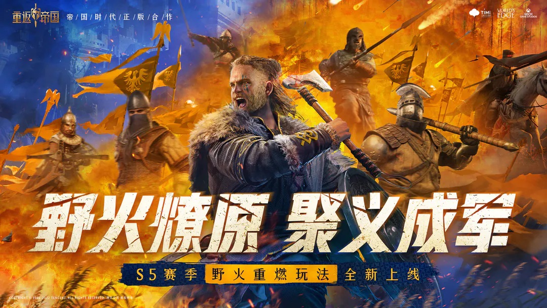 免费的帝国手游下载大全2023-有趣的帝国手游推荐