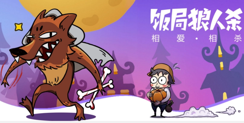 有趣的语言游戏大全-当下流行的语言游戏有哪些2023