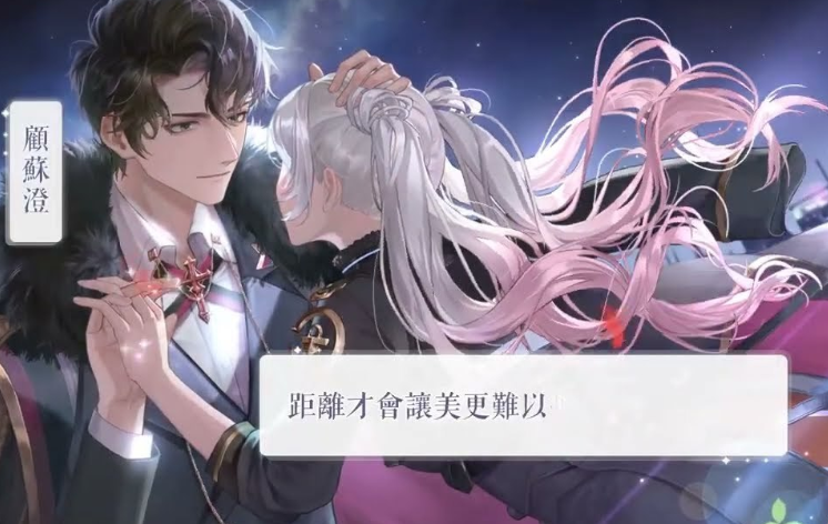 以闪亮之名顾苏澄强度怎么样 顾苏澄技能强度分析