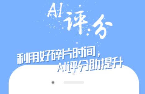 好用的学习英语软件大全集锦-英语自然拼读法最好app