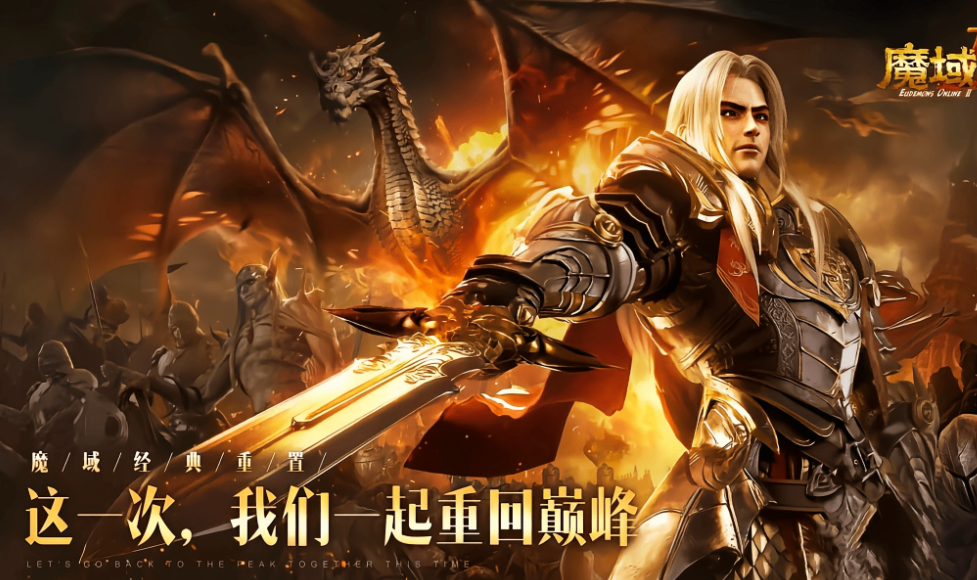 有趣的pvp游戏下载2023-好玩的pvp游戏有哪些