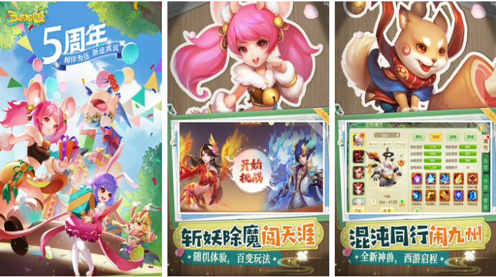 流行的西游记游戏介绍2023-免费的西游梦幻手游下载推荐