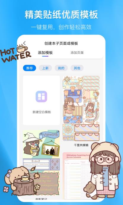 有信纸功能写文字的软件推荐-有漂亮信纸功能的app有哪些