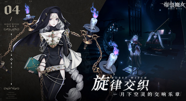 热门魔女游戏大合集-值得推荐的魔女的游戏有哪些2023