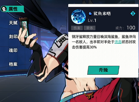 赛尔计划钢牙鲨技能是什么 钢牙鲨技能以及强度分析