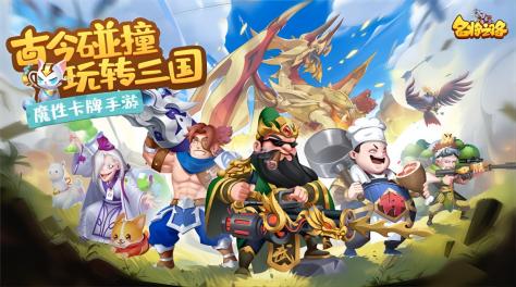 历史名将大全游戏合集-一款全历史武将的游戏叫什么2023