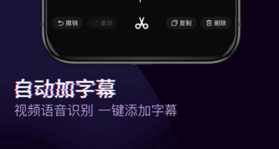 好用的字幕制作app大全-字幕制作软件有哪些