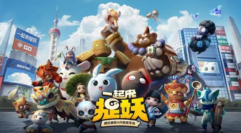 好玩的ar游戏推荐-ar游戏有哪些2023