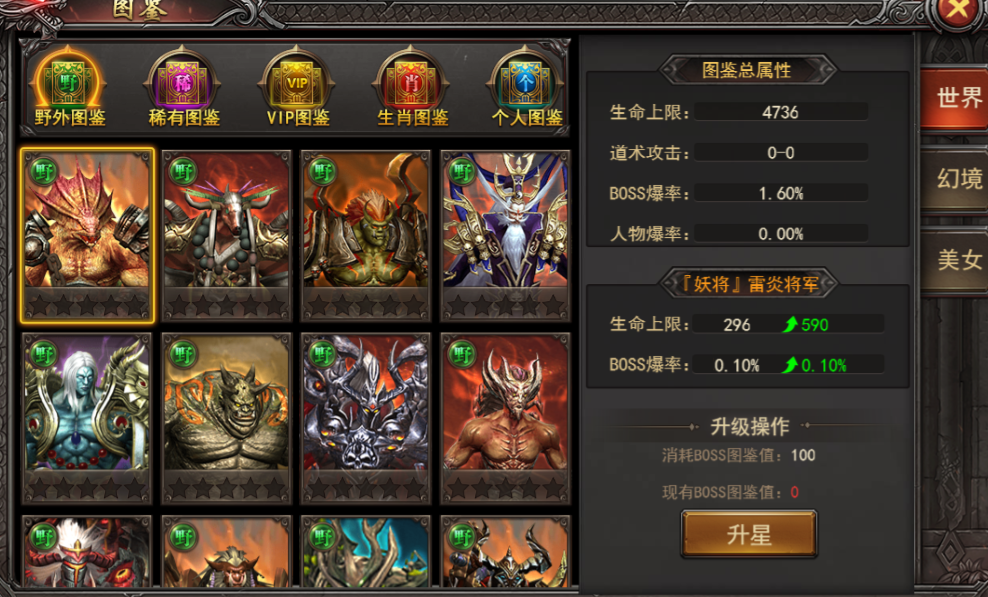 黑暗光年声望攻略 黑暗光年声望提升指南