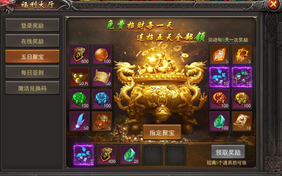 黑暗光年前期攻略 黑暗光年前期玩法教程