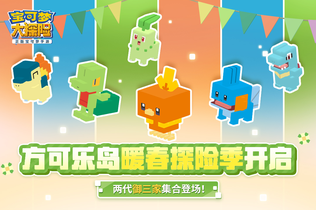 2023精灵宝贝游戏推荐-有趣的宝可梦手游下载