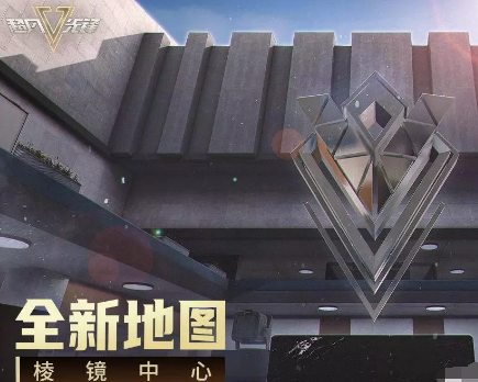 超凡先锋棱镜中心如何获取资源 棱镜中心获取资源方式一览