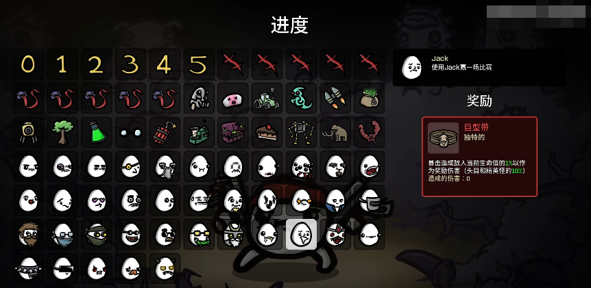 土豆兄弟无尽模式攻略 土豆兄弟无尽模式怎么玩