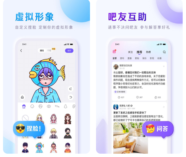 实用的聊天软件推荐-最新的聊天软件有哪些