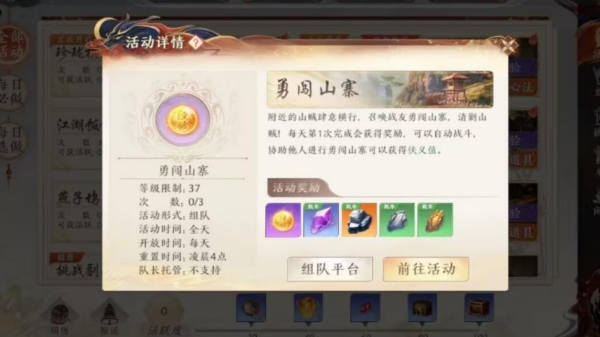 天龙八部2手游精通材料怎么刷 精通材料获取方法一览