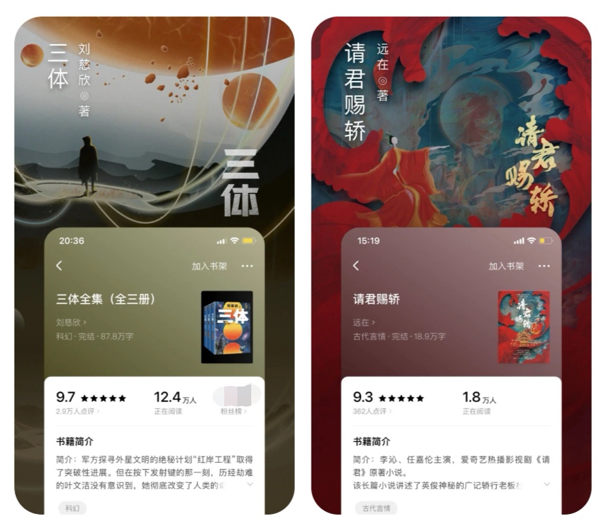 读书APP前十名-有什么好的读书软件推荐