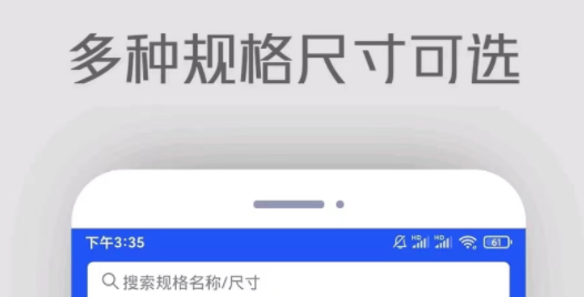 有什么证件照处理软件推荐-免费的证件照处理软件都有哪些