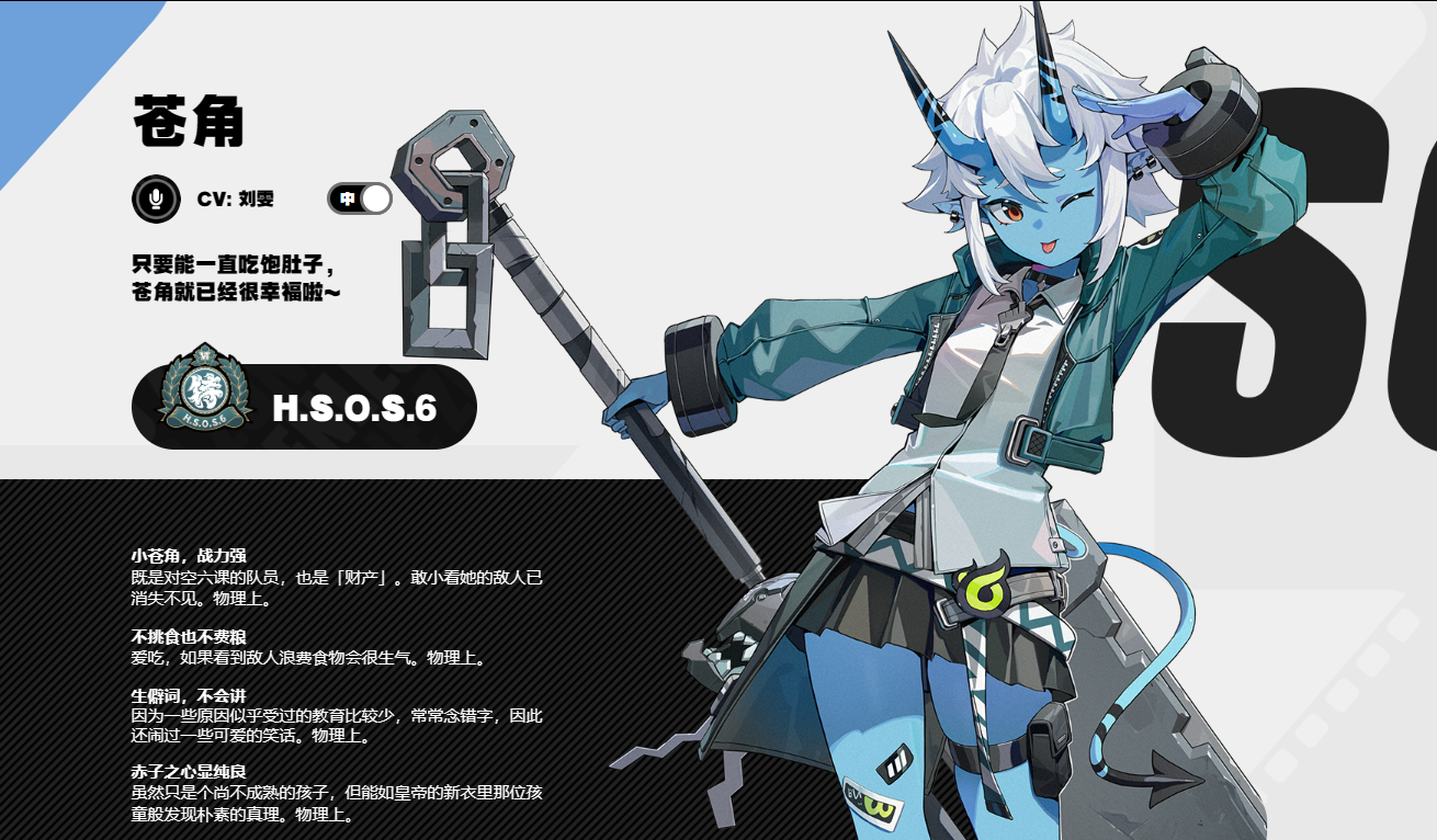 绝区零青鬼故事介绍 绝区零青鬼人物介绍