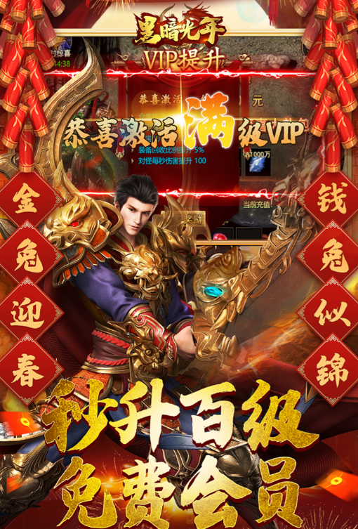 黑暗光年铭文系统介绍 黑暗光年铭文怎么获得