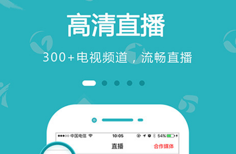 可以看电视的app大全-用什么软件看电视