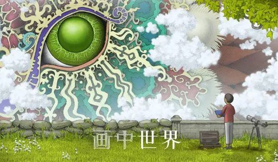 画中世界讲的什么故事 画中世界故事内容介绍