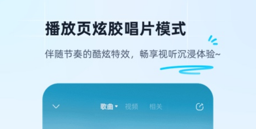 热门音乐软件排行-有没有免费听歌的手机app