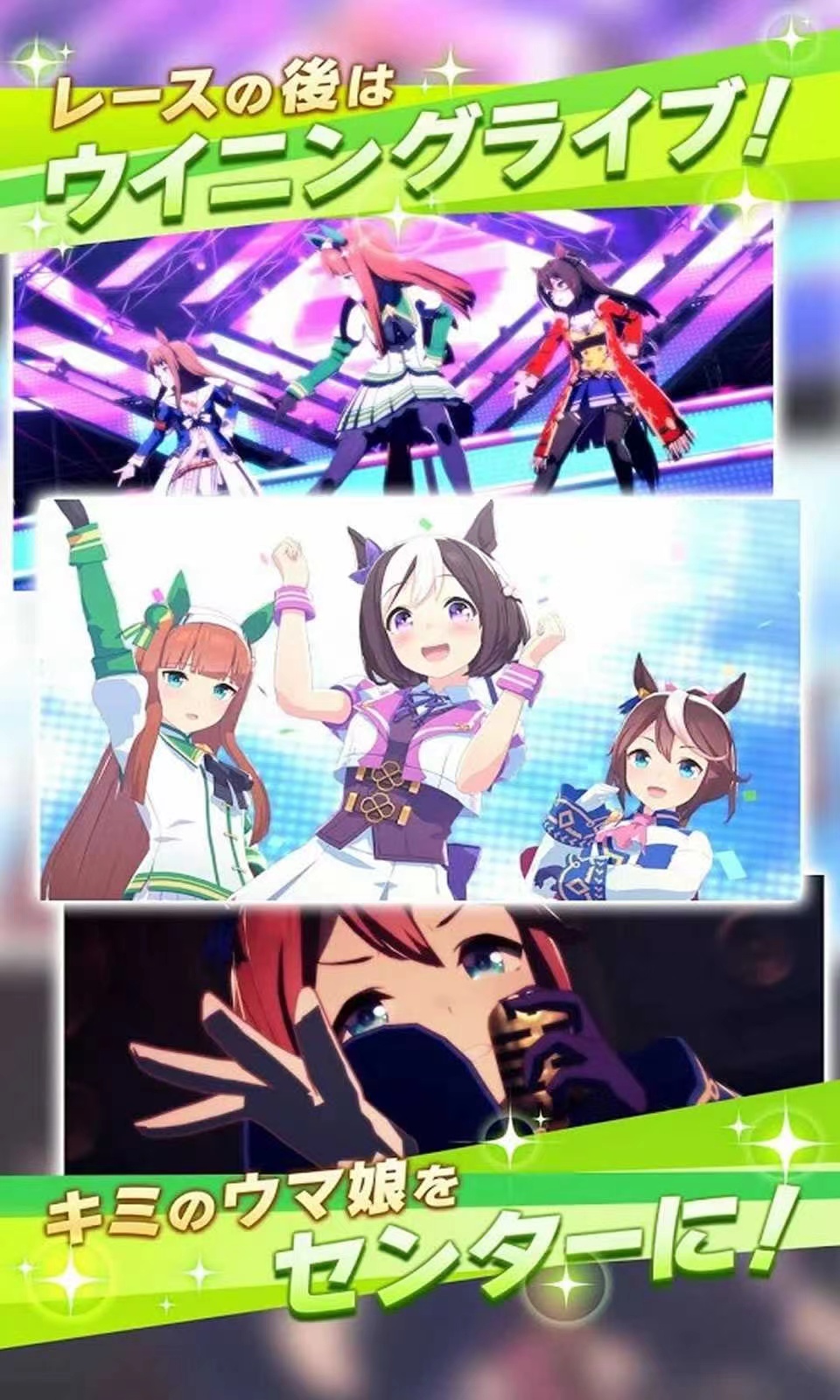 闪耀优俊少女ace是谁 闪耀优俊少女ace角色介绍
