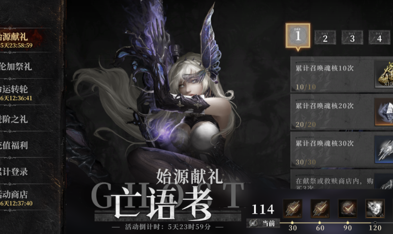 古魂手游伊丝特怎么玩 伊丝特玩法分享