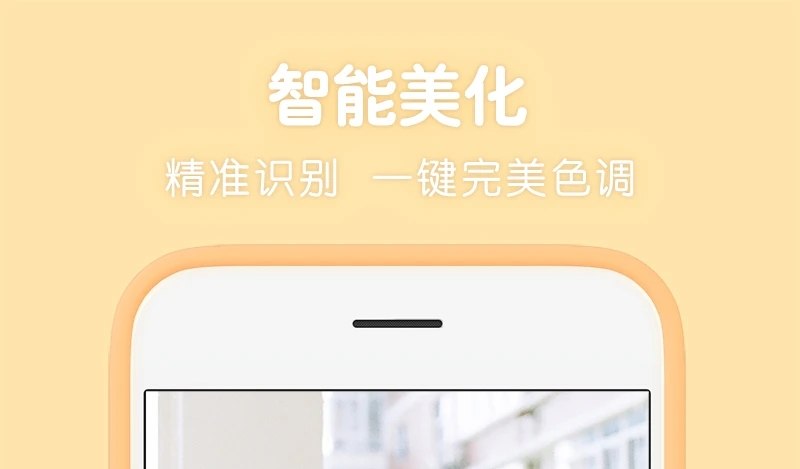 高人气的抠图软件推荐-照片抠图软件免费哪些好用