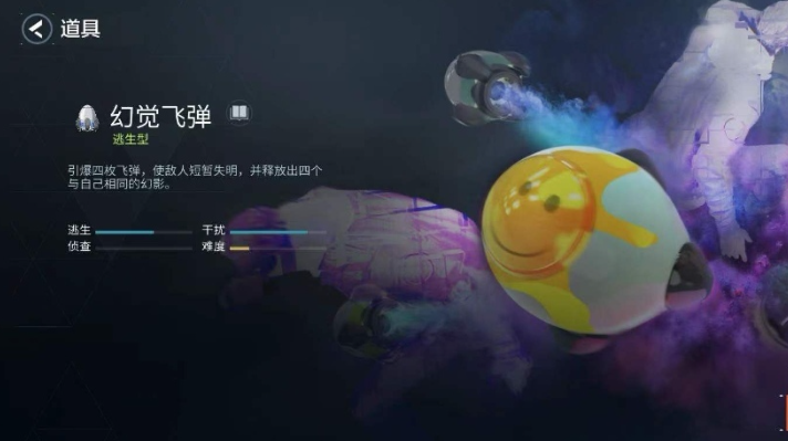 零号任务幻觉飞弹如何使用 幻觉飞弹使用技巧分享