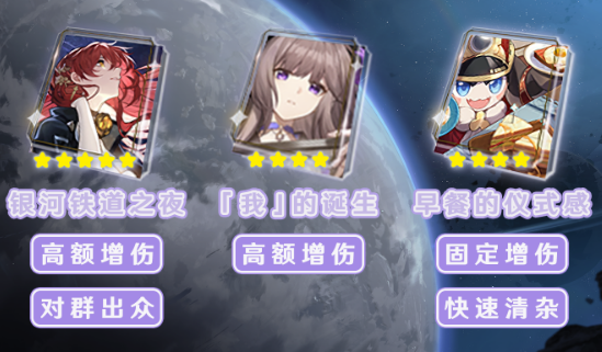 崩坏星穹铁道黑塔光锥如何选择 崩坏星穹铁道黑塔光锥解析