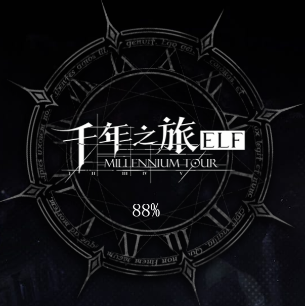 千年之旅预约奖励都有哪些 预约奖励一览