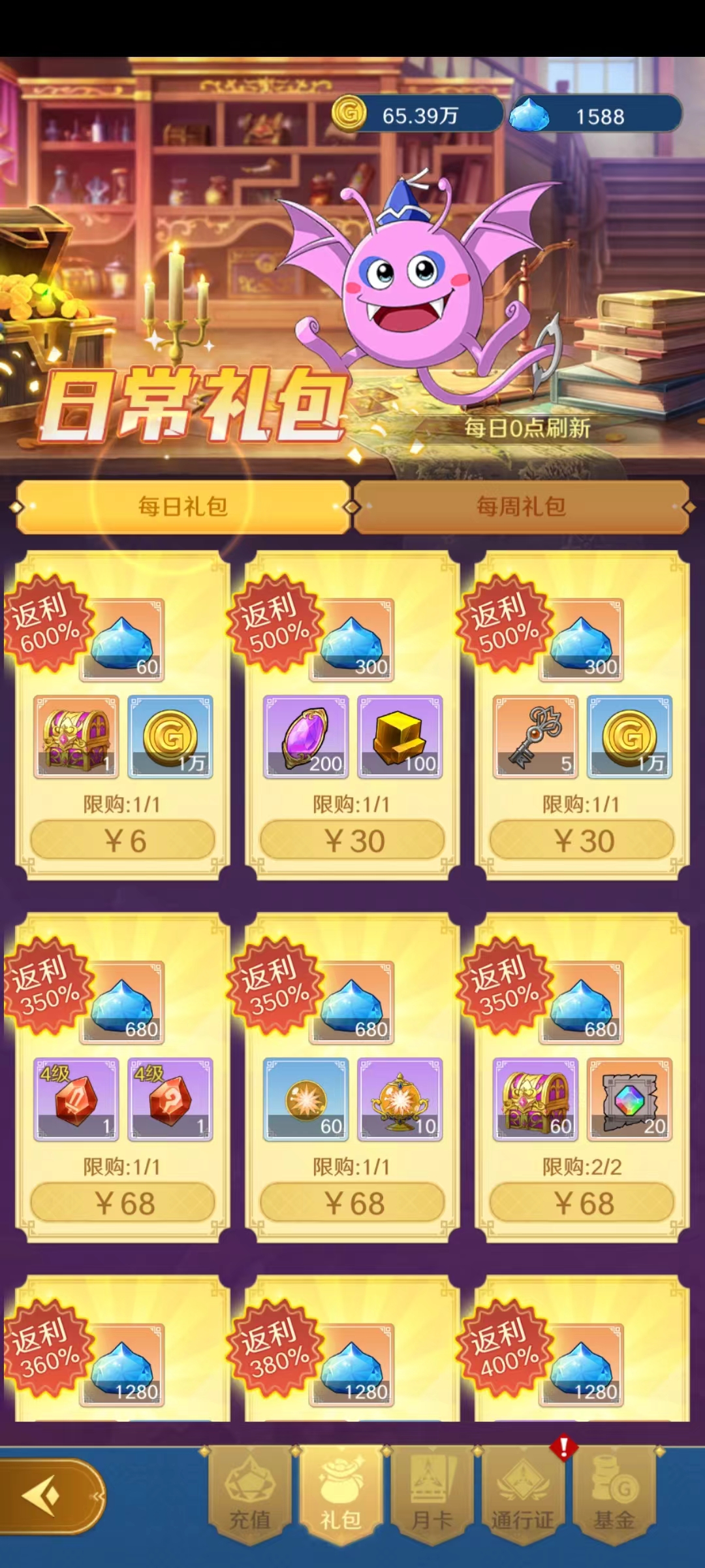 勇者斗恶龙达伊的大冒险氪金吗 游戏氪金需求分析
