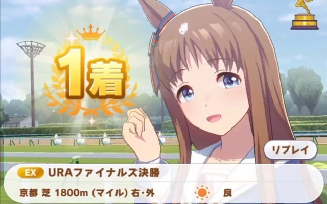 闪耀优俊少女草女士怎么养 闪耀优俊少女草女士养成方式