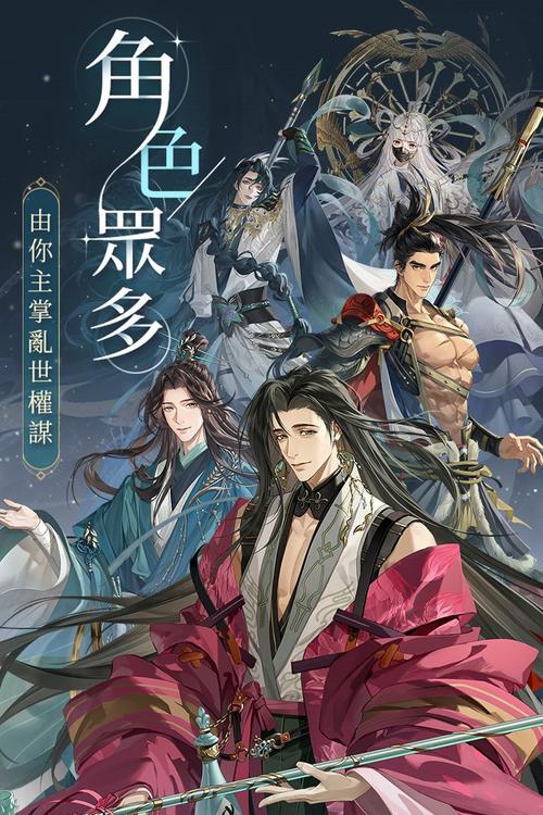 代号鸢3-15怎么打 代号鸢3-15通关技巧