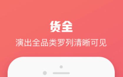 热门的演唱会购票软件大全推荐-演唱会抢票软件哪个好