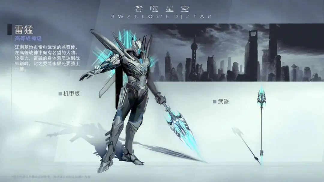 吞噬星空黎明好玩吗 吞噬星空黎明特色玩法一览
