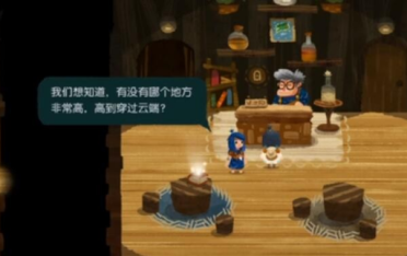 無盡旅圖手游第十章怎么通關(guān) 第十章通關(guān)技巧一覽